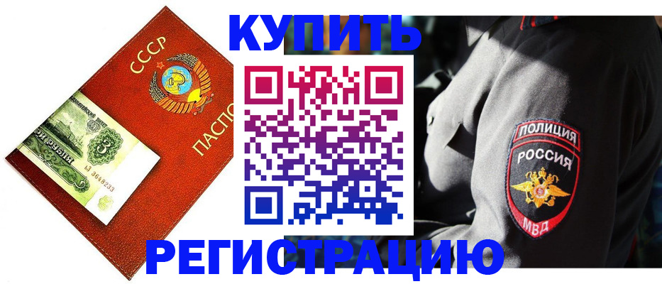 временная регистрация адрес в Кремёнках