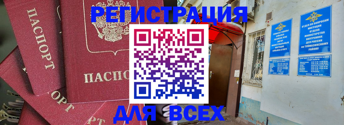 регистрация в Кремёнках