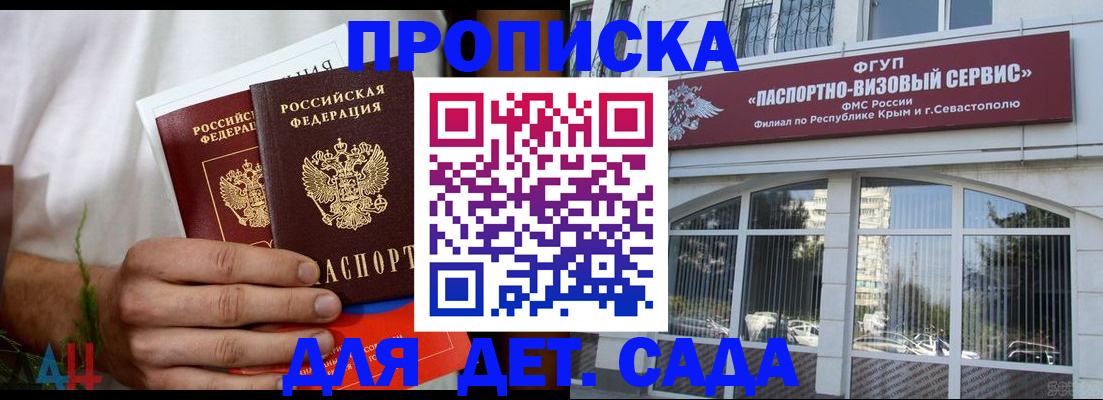 пропишу в квартире в Кремёнках